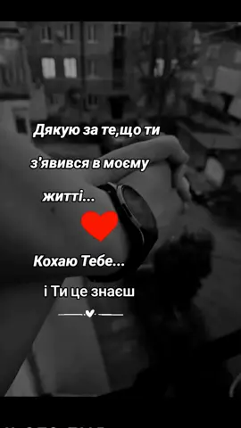 #цьогодня 