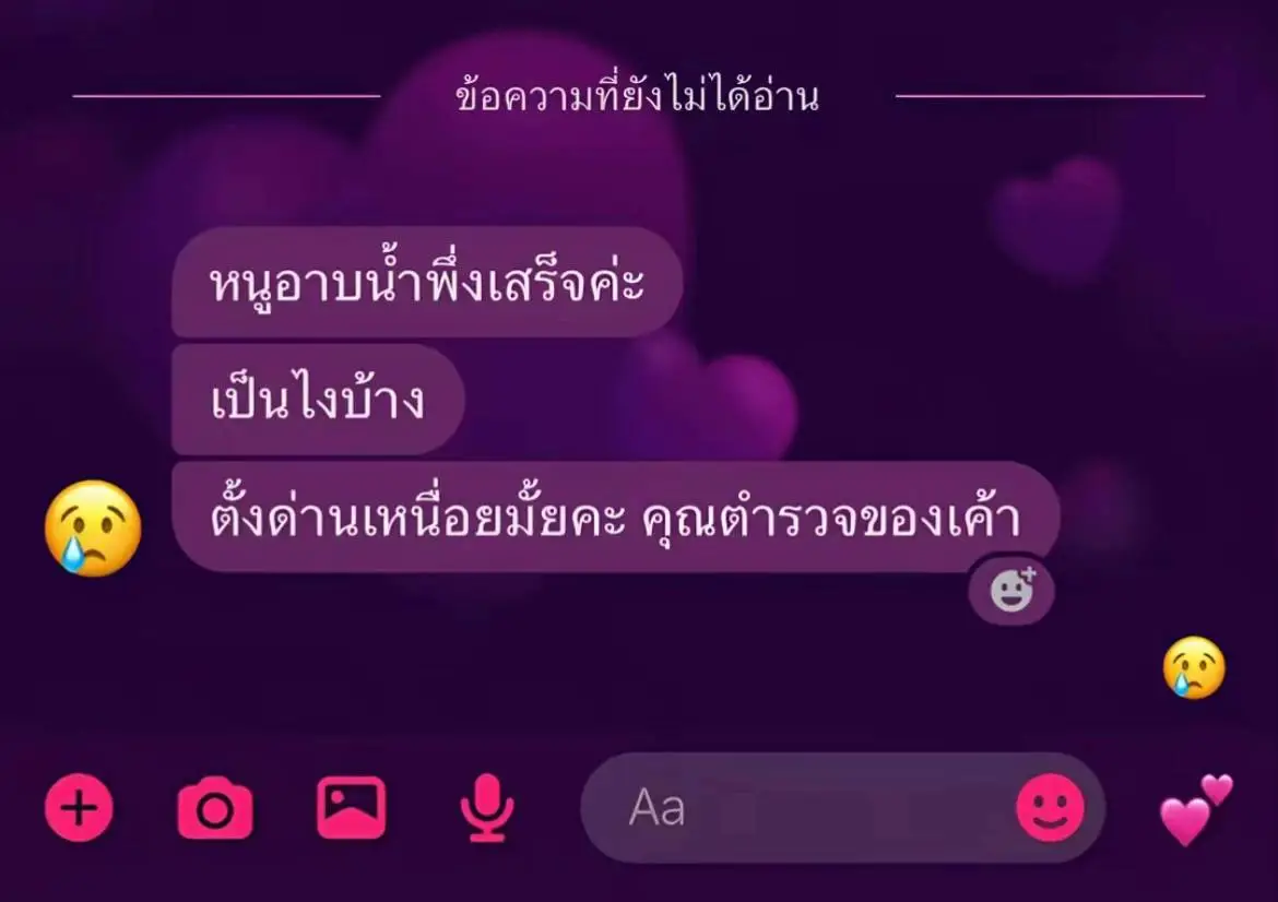 ตั้งด่านอิหยังน้อ🙄😒 #หัวเกรียน #รูปหล่อคอระเบิด💣 #คลังแสง4💂💪 #บ่าวโคราช #หนุ่มโคราช #สรรพาวุธทหารบก 