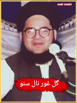 nasir madni #foryou #fypシ #fypシ #foryou #fypシ #foryou #foryou #fypシ #fypシ 
