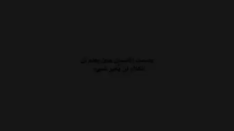 #لايك_متابعه_اكسبلور_ما_تخسرون_شيء.  .  .  .  . 