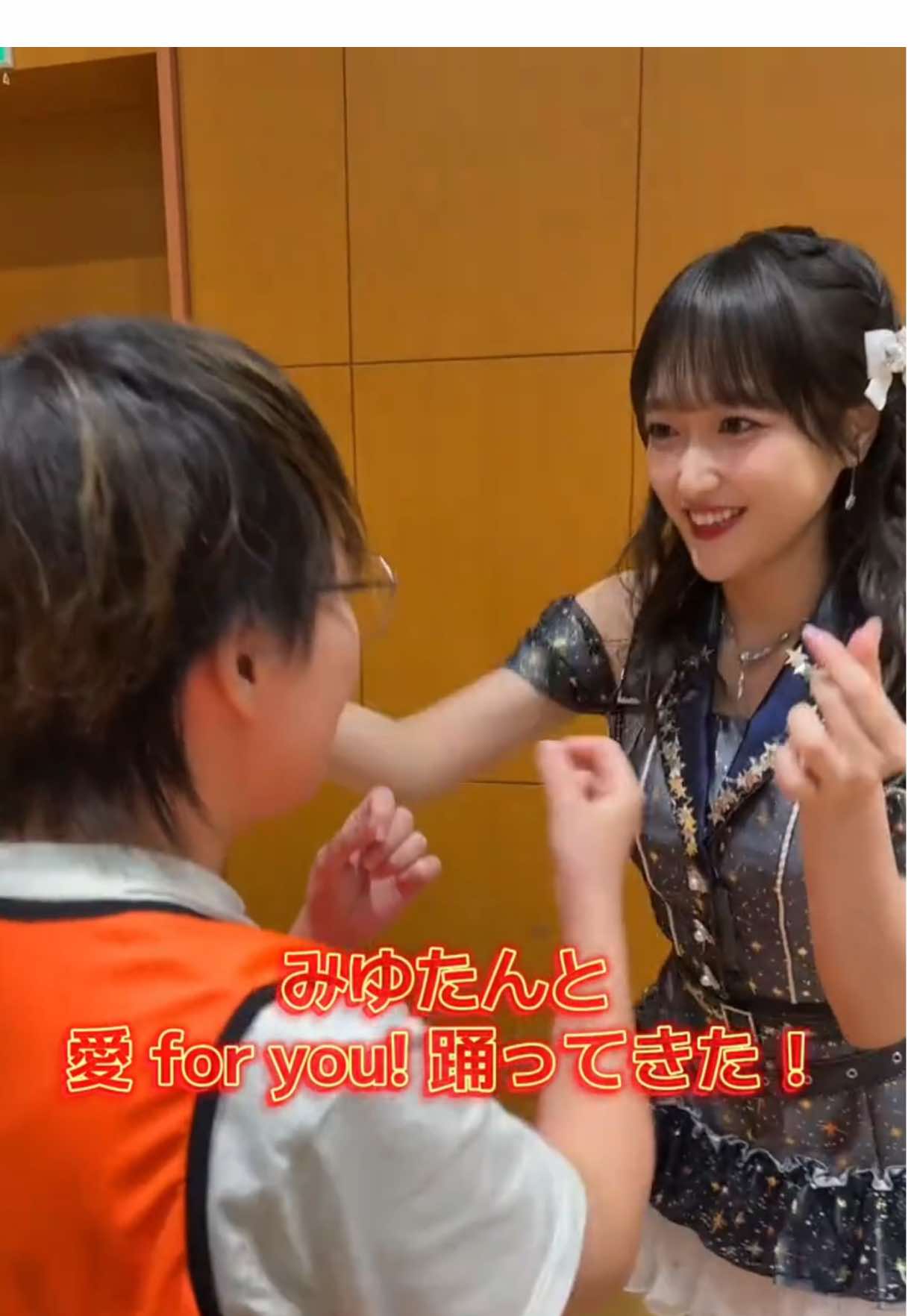 TikTok撮影会楽しかった〜！ #i_Ris #i_Ris初アリーナマジみて #i_Risアニメ #久保田未夢 #振りコピ @i☆Ris【公式】 