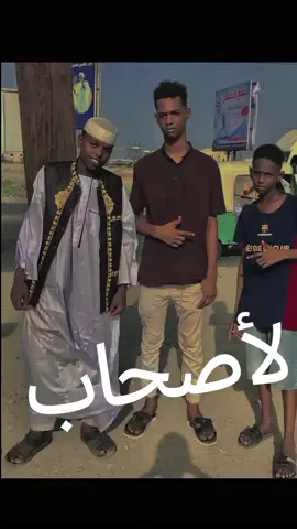 #النشرالسريع #السن #لاكت 