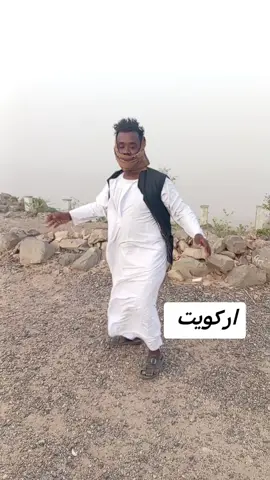 #اركويت_السودان  #تصميم_فيديوهات🎶🎤🎬 #خجووو_الشغل_دا_يناااس😑😏 #بورتسودان_البحر_الأحمر_السودان🇸🇩 #شعب_الصيني_ماله_حل😂😂 #بجا_ولنا_في_قمة_المجد_رايات_☺️✌ 