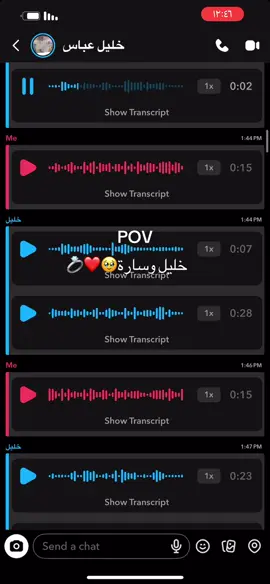 #سارة #خليل ❤️❤️😔