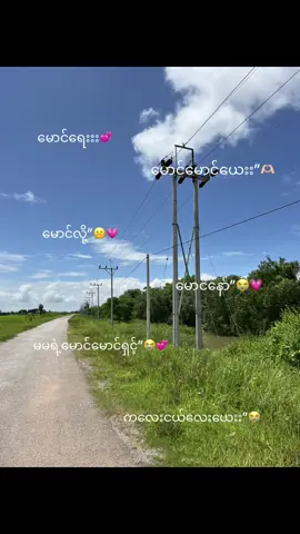 ထူးဘူးလားပြော”😠🫶🏻#fyppppppppppppppppppppppp #fyp #foryou #