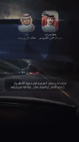 #صباح_الخير #تصويري_احترافي_الاجواء👌🏻🕊😴 #خالد_البريك #قصايد_شعر_خواطر_شيلات_الاكسبلور #vc 