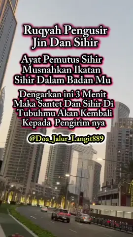 Ruqyah Pengusir Jin dan Sihir #ruqyahpengusirsihir #sihir #doajalurlangit #doajalurlangitmustajab😇 #supranatural #paranormal #fyppppppppppppppppppppppp #fypage 