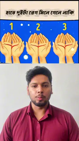 আপনি লাকি নাকি আনলাকি প্রমাণ হবে#fbreelsfypシ゚viralシ #fbreelsfypシ゚vir #funnymoments #funnymoments #support 