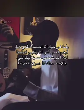 #المانع #اغاني #هواجيس #fyp #foryou 