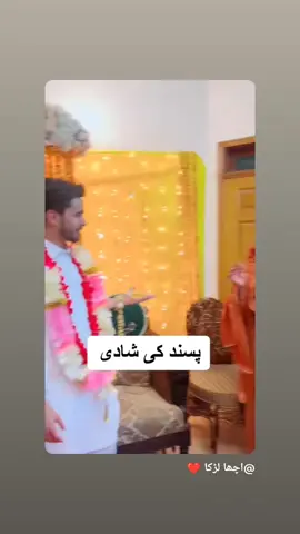 insallaah 😩🫶🏻
