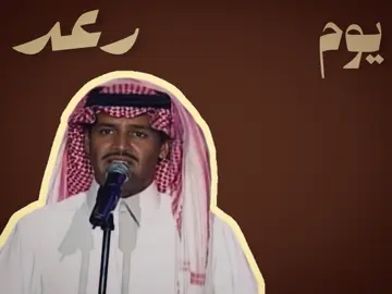 يوم كنتي مغرمه:#خالدعبدالرحمن #خالد_عبد_الرحمن #fyp #fypシ 