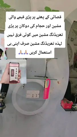 #saudiarabia #uae🇦🇪 #uk #pakistan #okara #lahore #australia #itly🇮🇹 #sharjah #helthylife #jeddah #makkah 
