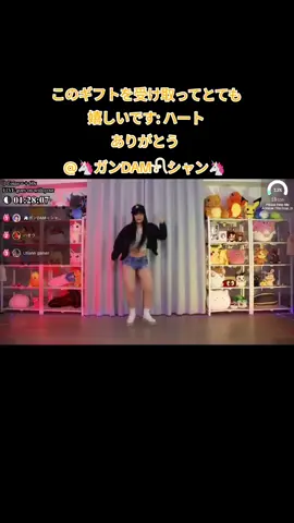 #tiktoklive #livehighlights 