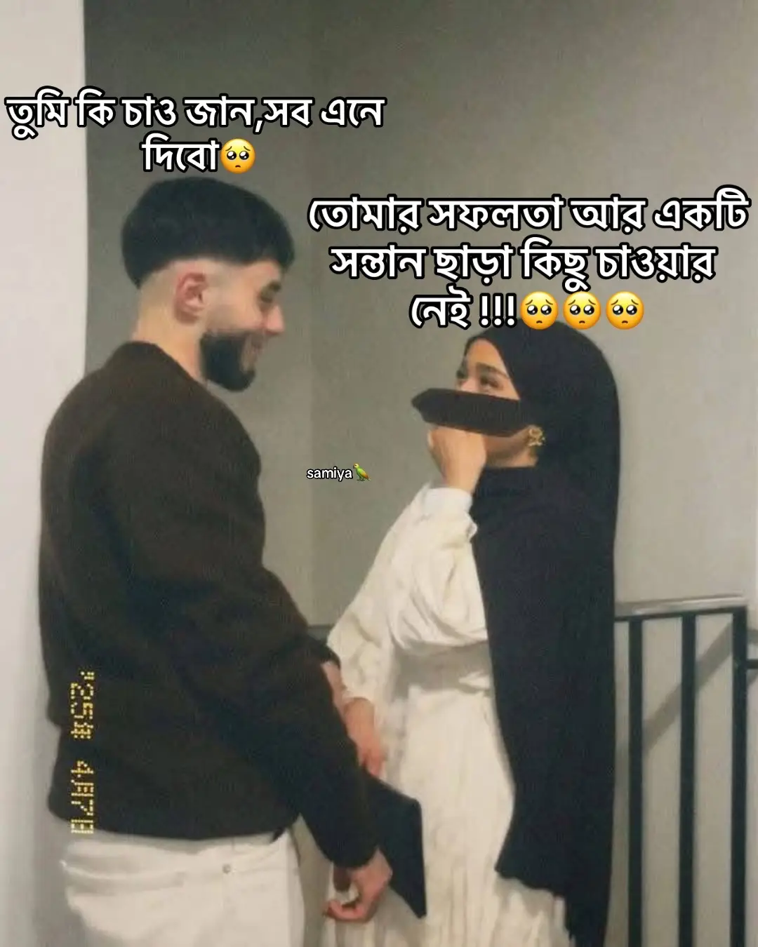 #bdtiktokbangladesh #foryoupa #lovefypシ😘 #pppppppppppppppp #bdtiktokofficial #foryoupage❤️❤️foryou💞💞💜vira💕foryou💘💞g #viral #bangladesh #tiktok #viral_video_tiktoktreanding #newtrending #filing #Love #hercinderella🦜 #fypシ #foryoupagee #333samiya #foryou #totapakhi 