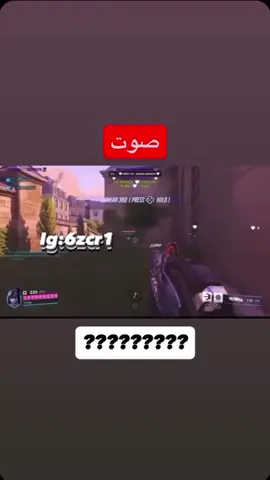 ياخي اوفرواتش🥴 #مالي_خلق_احط_هاشتاقات #fyp #اكسبلور #الشعب_الصيني_ماله_حل😂😂 #اوفرواتش 