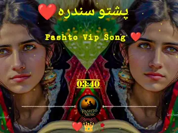 #fullsong #pashtosong 