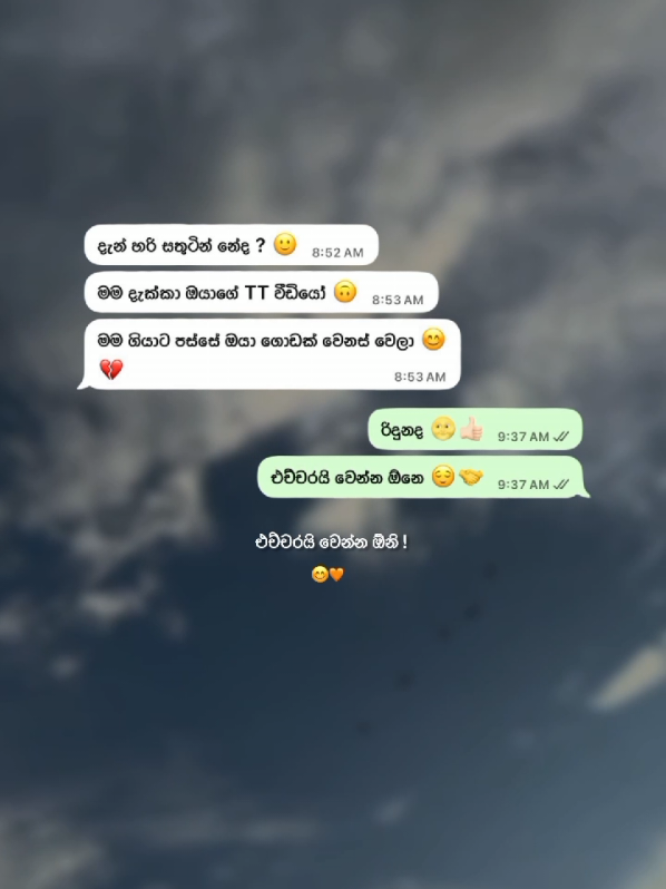 Ex Genuth Athl Gnn Oni 😊🧡 !  ... #cylone_tik_tok #onemillionaudition #onemilionviews #fypシ゚viral #foryourpage #foryoupageofficiall #sltiktok #loveyou #lovepost #lovequotes #Love #sinhalaquotes #lovequote #Love #Love #sinhalaquotes #lovequote #Love #lovequotes #Love #sinhalaquotes #lovequote #sinhalaquotes #Love #lovequotes #Love #sinhalaquotes #lovequote #sinhalaquotes #Love #lovequotes #Love #sinhalaquotes #lovequote #sinhalaquotes #Love #lovequotes #Love #sinhalaquotes #lovequotes #lovequote #lovepost #loveyou #lovepost #lovequotes #loveyou #sinhalaquotes #lovepost #lovequotes #loveyou #sinhalaquotes #lovepost #loveyou #Love #loveyou #lovequotes #lovepost #lovequote #Love #lovequotes #loveyou #Love #loveyou #lovequotes #loveyou #loveyou #Love #lovequotes #lovequote #Love #lovequotes #Love #loveyou #lovequotes #Love #Love #lovequotes #lovequote #lovequotes #loveyou #loveyou #lovely #lover #lovequotes #lovequotes #memes #funnymoments #qoutes #funnytiktok #funny #funnytiktok #funnymoments #funnytiktok #funny #funnytiktok #funnymoments #funnyvideos @𝗔𝗠𝗔 ☁️ @Guru :) 🤍 @ᗪꫀẘ乙zɀ