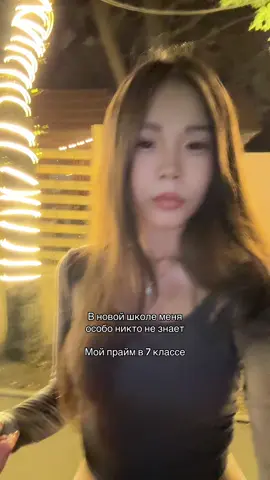 Все так и было🤫
