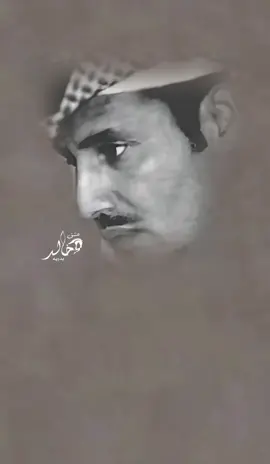 يا كل الخير في قبالك #خالد_عبدالرحمن #خالديات #dubai_dxb_uae🇦🇪 #عشق_بدويه #fyp 