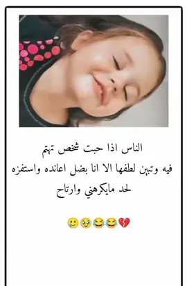 اي واالله 😂🥲💔 #الحووب#​​​​​​​​​​​​​​​​​​​​​​​​​​​​​​​​​​​​​​​🌚❤ #ܒߺࡅٜߺࡅ࡙ߺࡅٜߺʟ‌ɾʅ​​​​​​​​​​​​​​​​​​​​​​​​​​​​​​​​​​​​​​​​​​​​​​​​​​​​​​​​​​​​​​​​​​​​​​​​​​​​​​​​​​​​​​​​​​​​​​​​​​​​​​​​​​​​​​​​​​​​​​​​​​​​​​​​​​​​​​​​​​​​​​​​​​​​​​​​​​​​​​​​​​​​​​​​​​​​​​​​​​​​​​​​​​​​​🧚‍♀️💗♡゙.