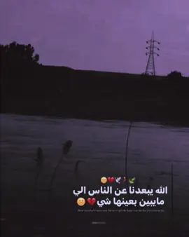 💔☹️#استوريات_انستا_واتساب #المصمم_حسوني🔥✈️ 