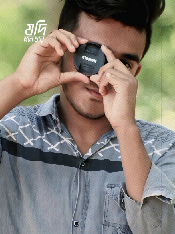 কে তুই বল🙂🖤 #foryoupagee #fypシ゚ #foryou #tiktokvideo #mahfuj__07_ #2025 