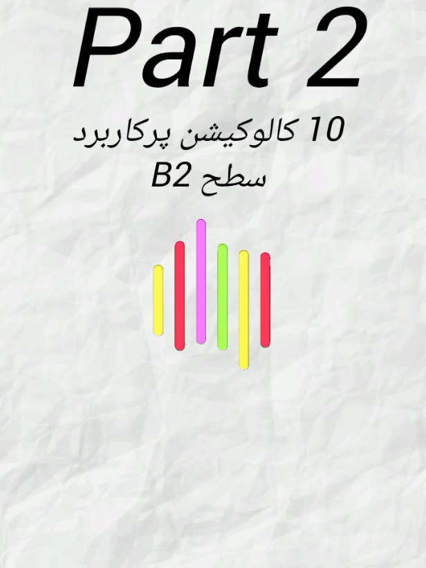 10 کالوکیشن کاربردی سطح b2 - بخش دوم #learn_English #Speaking #Collocations 