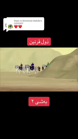 Replying to @Muhamad Abdulla #fyppppppppppppppppppppppp #fyp #foryoupage❤️❤️ #pubgmobile #شعب_الصيني_ماله_حل😂😂 #foryou #foryoupage #CapCut 