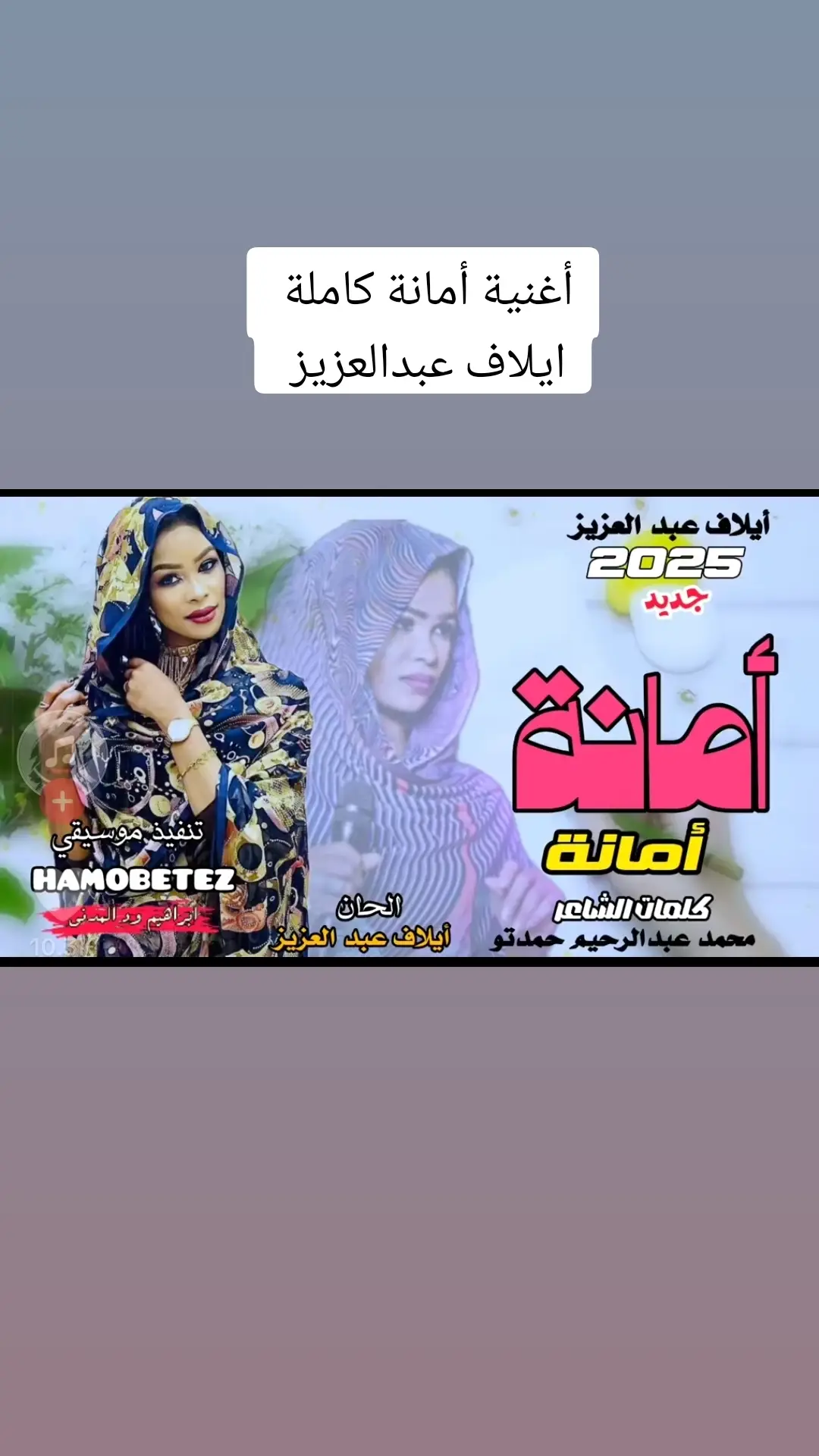#الشعب_الصيني_ماله_حل😂 #سودانيز_تيك_توك_مشاهير_السودان🇸🇩❤️ #جدة #محمودعبدالعزيز_الجااااااااااان♥️🙅‍♂️ #محمودعبدالعزيز_الجااااااااااان #سودانيز_تيك_توك_مشاهير_السودان🇸🇩 