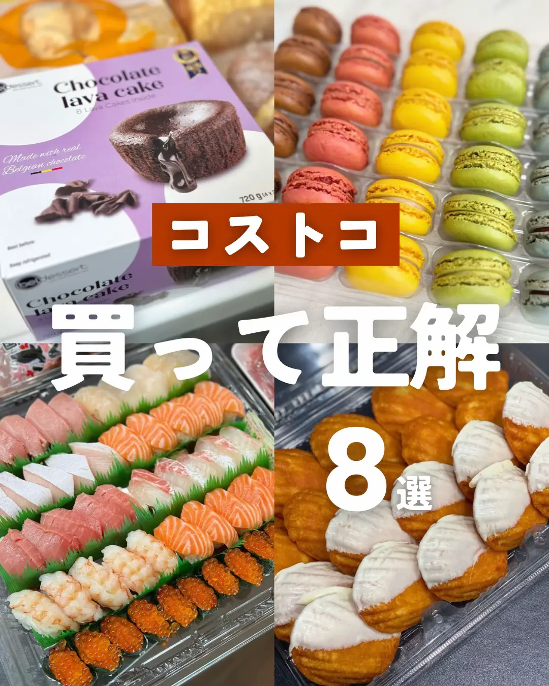 #コストコ #コストコおすすめ #コストコ購入品 #コストコ新商品 #コストコグルメ 