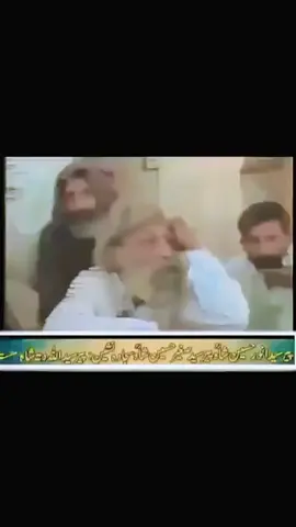 حضرت سخی شہنشاہ پیر و مرشد سید مولا منور حسین شاہ قادری قلندر سرکار صاحب 30چک شریفحضرت سخی شہنشاہ پیر و مرشد سید منور حسین شاہ قادری قلندر سرکار صاحب 30چک شریف #حضرت_سخی_شہنشاہ_پیرومرشد__سید_اللہ_دتہ_شاہ_سرکار_صاحب_30چک_شریف #پیر_سید_منور_حسین_شاہ_سرکار_صاحب_30_چک #سخی_شہنشاہ_پیرومرشد__سید_منور_حسین_شاہ_سرکار_صاحب_30چک_شریف #حضرت_سخی_شہنشاہ_پیرومرشد__سید_منور_حسین_شاہ_سرکار_صاحب_30چک_شریف #subhanakbar_3058 #muhammad_subhan_akbar3058 #subhanakbar3058 