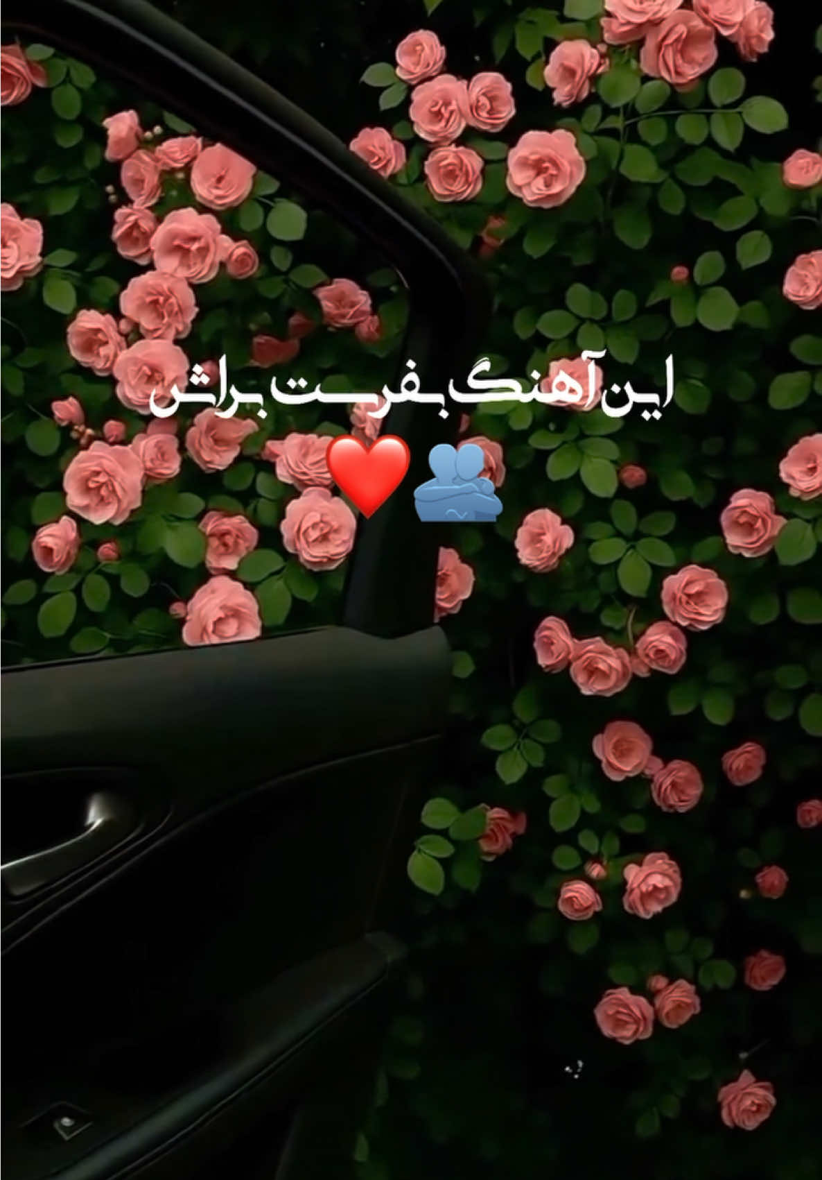 #creatorsearchinsights #sad   #Love   #musicedit   #emotional   #lonely   #broken   #heartbroken   #tiktok   #foryou   #fyp   #viral    #ادیت   #ادیت_غمگین   #ادیت_عاشقانه   #غمگین   #عاشقانه   #احساسی   #کلیپ  #موزیک_افغانی  #موزیک_ایرانی #موزیک   #تیک_تاک   #اکسپلور   #پیشنهادی  
