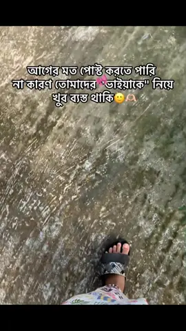 🥲🫶🏻#_isratu_ #foryoupage #unfrezzmyaccount #fyp #trending #foryou 