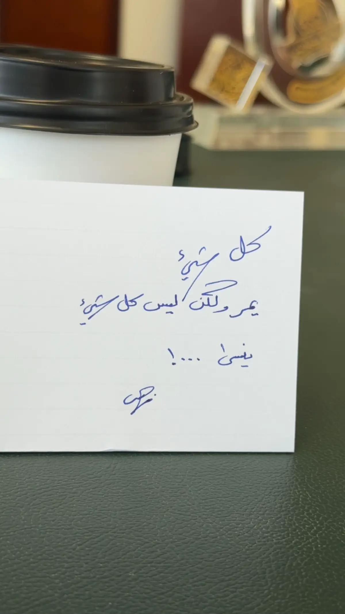#بقلمي_✍️ #جميل #متجر #انتبه #اكسبلور #fyp #جده #السعودية #مكة #الطايف #فرح #أجازة #روقان #دعمكم_ورفعولي_فديو #خذلان #صباح_الخير #عتب #ويكند 