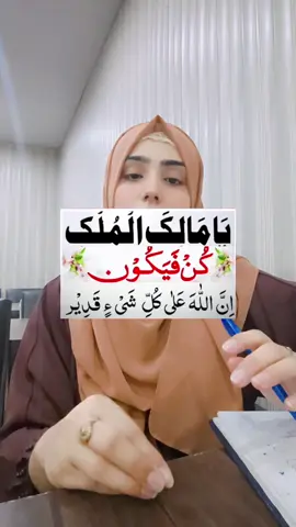 #foryouu #foryoupage❤️❤️ #islamic_video #allah❤️ #allahhuakbar #freelancing #onlineearning #wazifa #wazaif #unfreezemyacount#mariamashraf329 