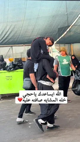 #اركان_علي 