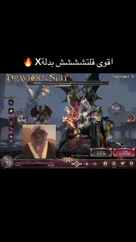 جربوها البكج حظه قويي 🔥 #pubgmobile #viral #pubg #ببجي 