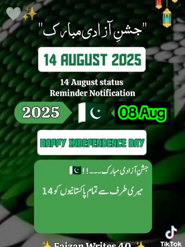09-08-2025 Saturday  (15 Safar 1447) @Syed Md Danish Hussain 