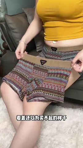 Guys cop these American retro ethnic cotton undies—vibe and comfort in one