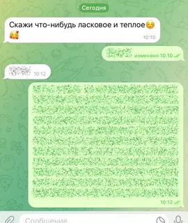 @Настя я💋 