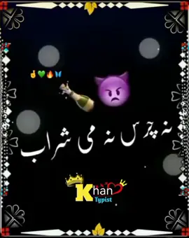 #for #you #page @🇫𝘼𝙒𝘼𝘿亗 @🥂SAQII     ملنگ🥂 @waqas Opridy 