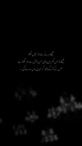 repost  #foryoupage #foryou #unfrezzmyaccount #qais 