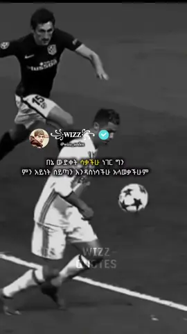 𝐈 𝐰𝐢𝐥𝐥 𝐒𝐡𝐨𝐰 𝐘𝐨𝐮 𝐓𝐡𝐞 𝐝𝐞𝐯𝐢𝐥☠️ 𝐎𝐧𝐞 #fyppppppppppppppppppppppp #የእናንተገፅ #ethiopian_tik_tok🇪🇹🇪🇹🇪🇹 #wizz_amlex  . . . . .
