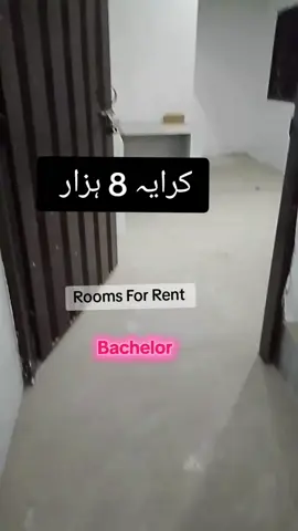 more details contact me  03049057415 #rent #makan #tik_tok #land #pakistan #property #propertywork #viral #house #propertytour #tik_tok 