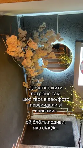 Бережіть себе 🙏🫂🥰