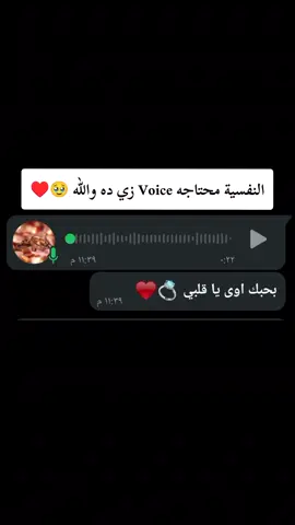 #الحب_الحقيقي 🥰♥ #حركة_إكسبلور #مليون_مشاهدة❤  #شات_واتس #مشاهير_تيك_توك  #الريتش_واقع #الريتش_في_زمه_الله💔😣 