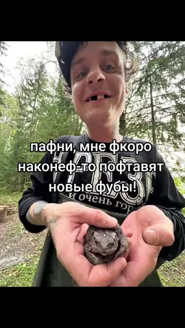 не благодарите #мукка #серафиммукка #букер #федябукер #андрейпирокинезис #пирокинезис #cmh #цмх #руслантушенцов 