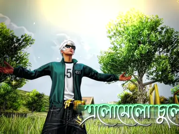তোমার এলোমেলো চুলে🫠😍#foryou #viralvideo #tiktokbangladesh🇧🇩 #fyp #frzemyaccount😭😭😭 #masum🤘 