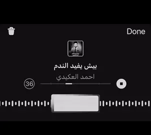 مخنوق من القهر طعناتك بظهر #اغاني_#اكسبلور 