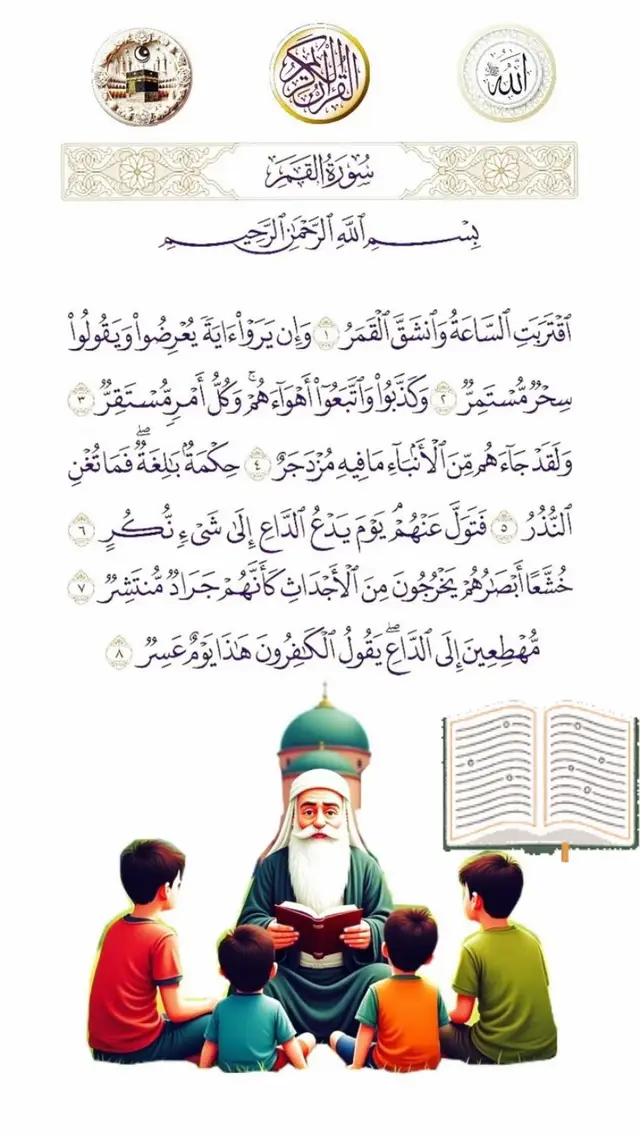 #القران_الكريم_راحة_نفسية😍🕋 #القران_الكريم_راحه_نفسية #capcuttutorial #سودانيز_تيك_توك_مشاهير_السودان💜🇸🇩💜 #ربنا #صلي_علي_النبي_محمد_صلي_الله_عليه #ربنا_ولا_تحملنا_ما_لا_طاقة_لنا_به 